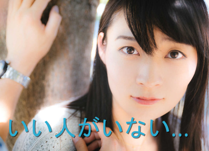 戸惑った表情の女性